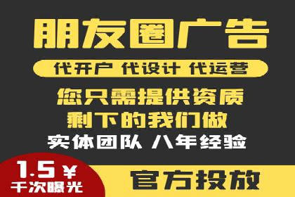 百度竞价推广托管案例：成功提升品牌曝光度