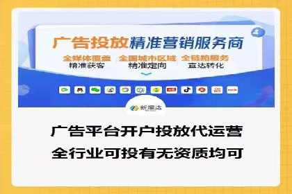 360信息流广告案例分析：数据驱动营销